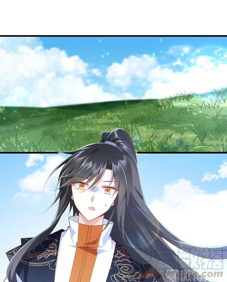 第301话 师父的决定 第3页