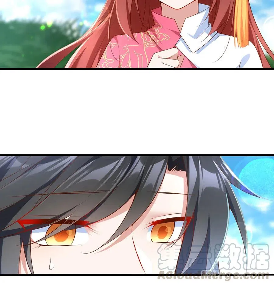 第301话 师父的决定 第9页