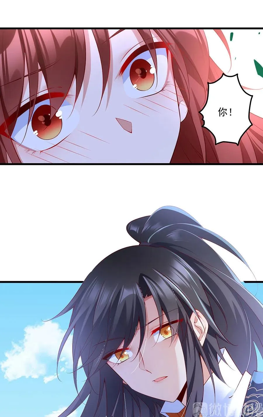 第301话 师父的决定 第22页