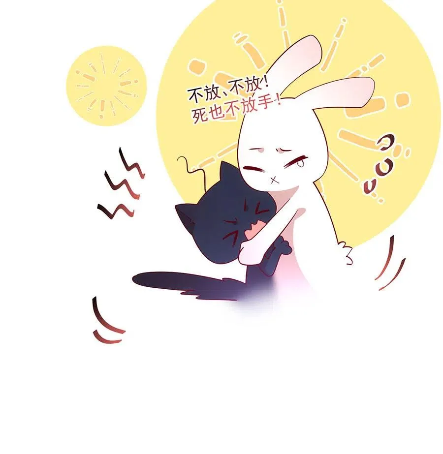 第301话 师父的决定 第36页