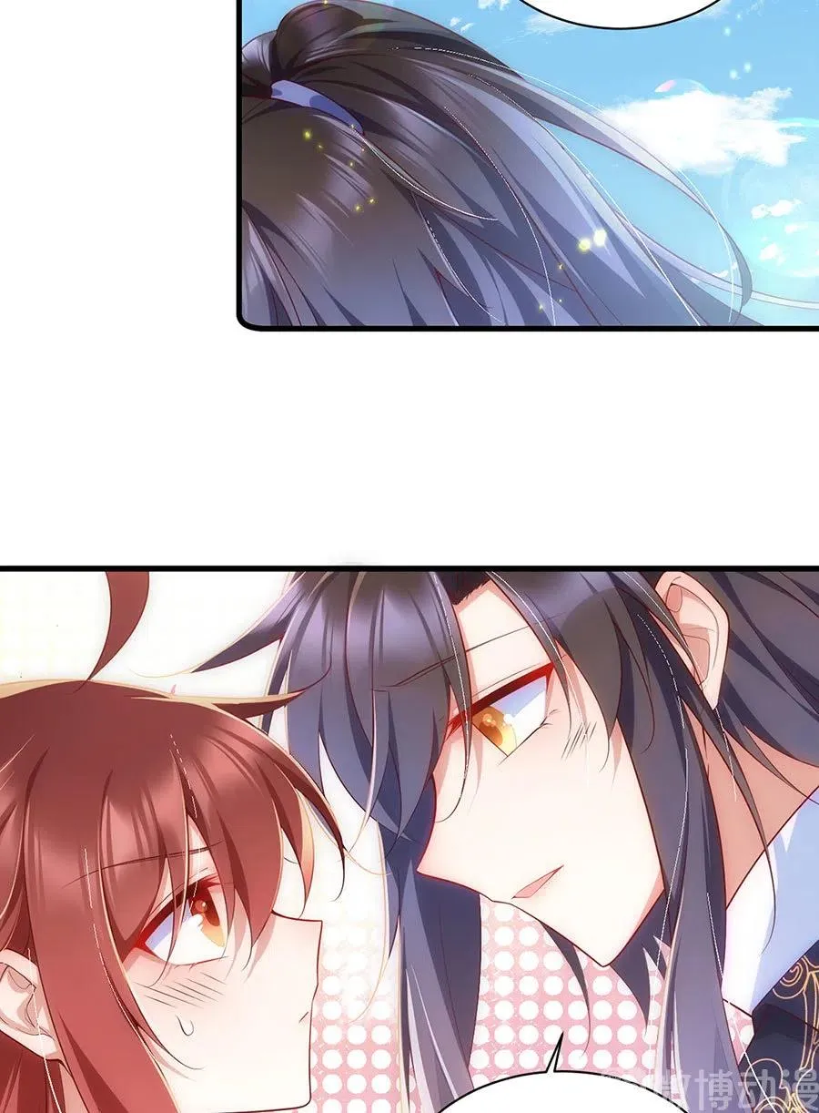 第302话 确定心意 第4页