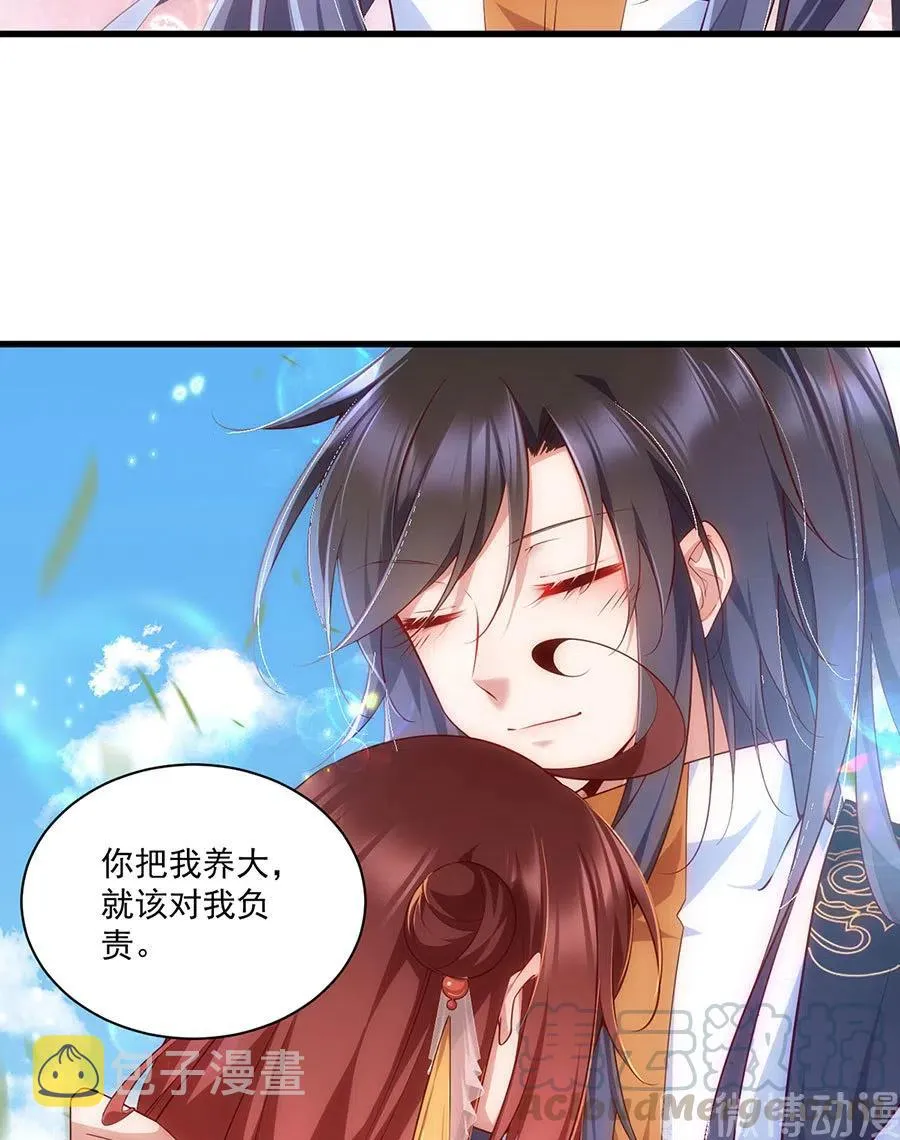 第302话 确定心意 第7页
