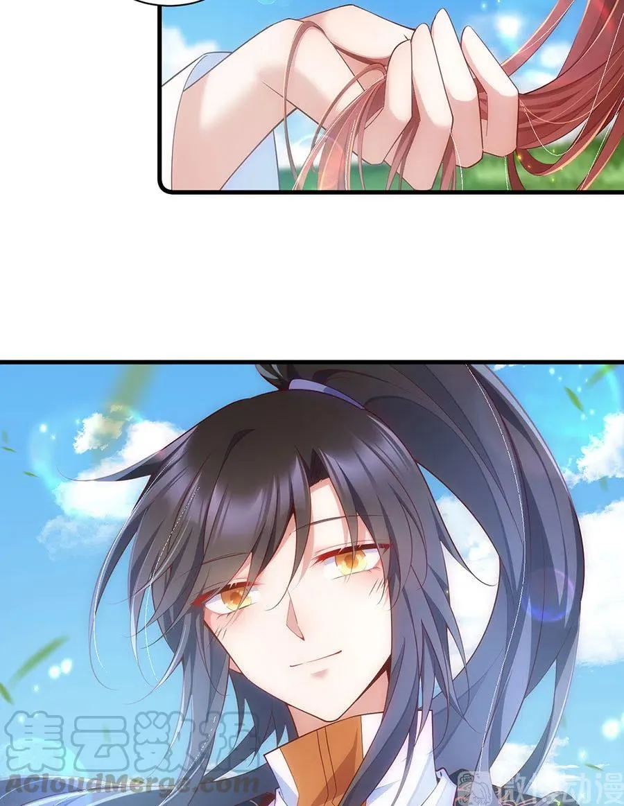 第302话 确定心意 第9页