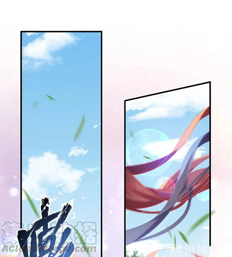 第302话 确定心意 第17页