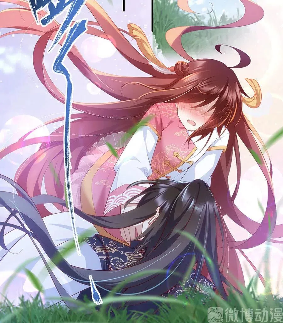 第302话 确定心意 第18页