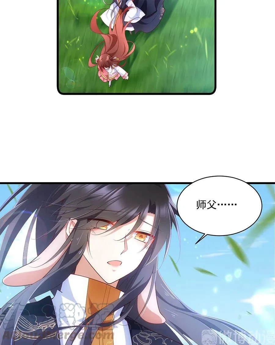 第302话 确定心意 第25页