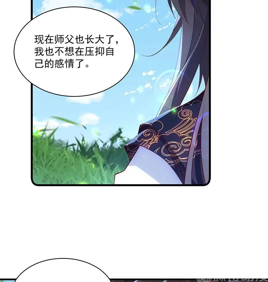 第302话 确定心意 第30页