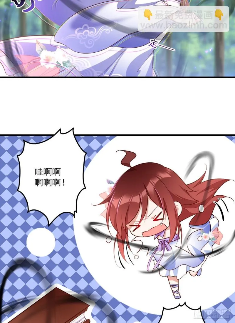 第304话 血印被抹掉了 第8页