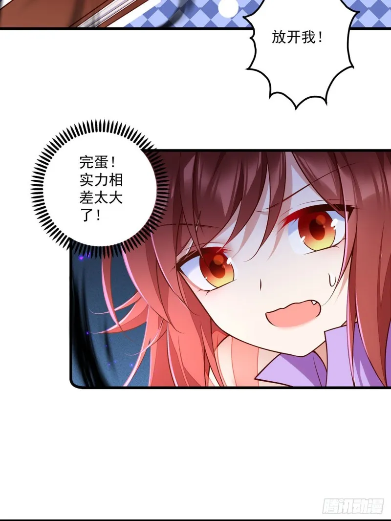 第304话 血印被抹掉了 第9页