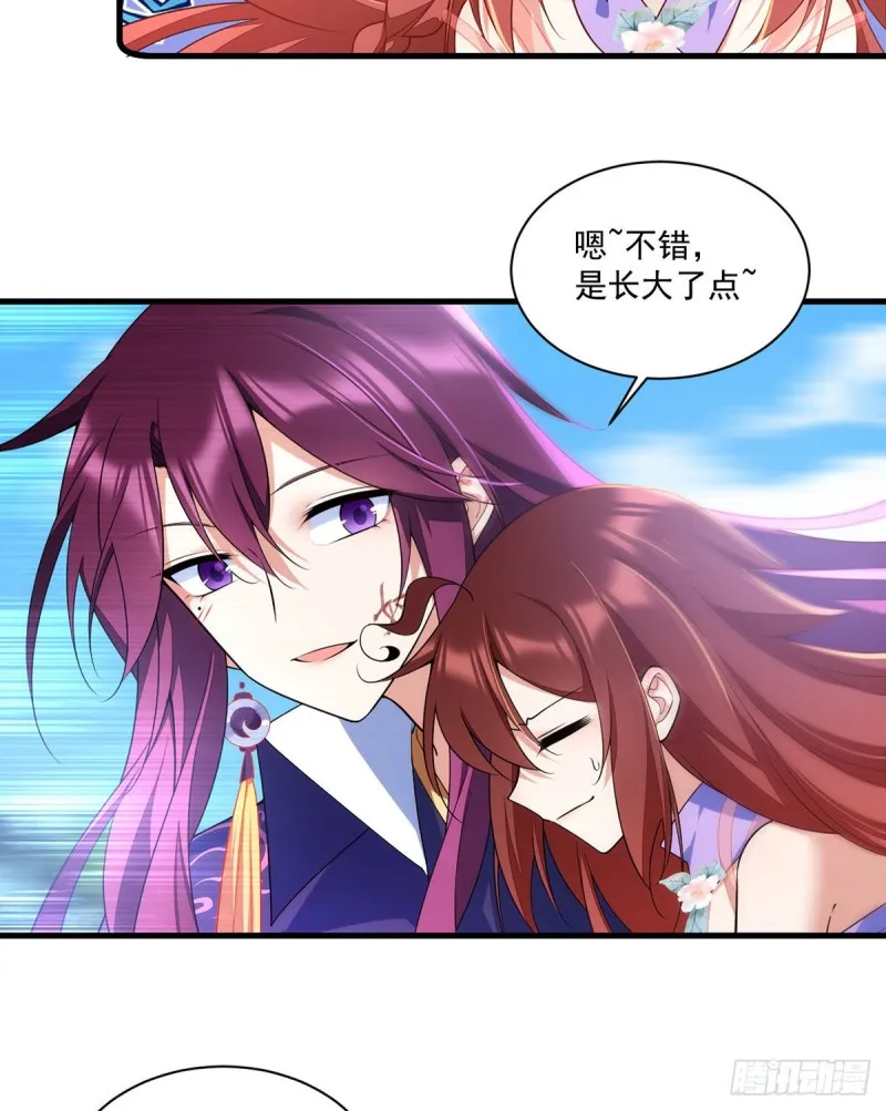 第304话 血印被抹掉了 第14页