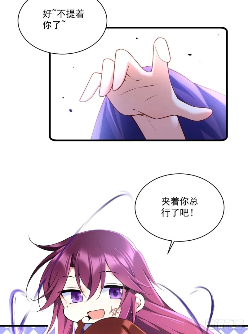 第304话 血印被抹掉了 第15页