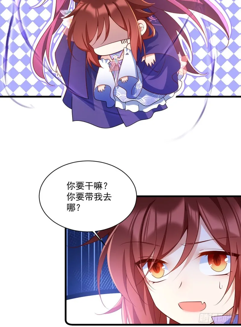 第304话 血印被抹掉了 第16页