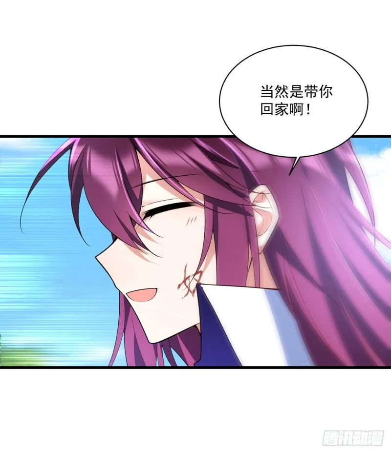 第304话 血印被抹掉了 第17页