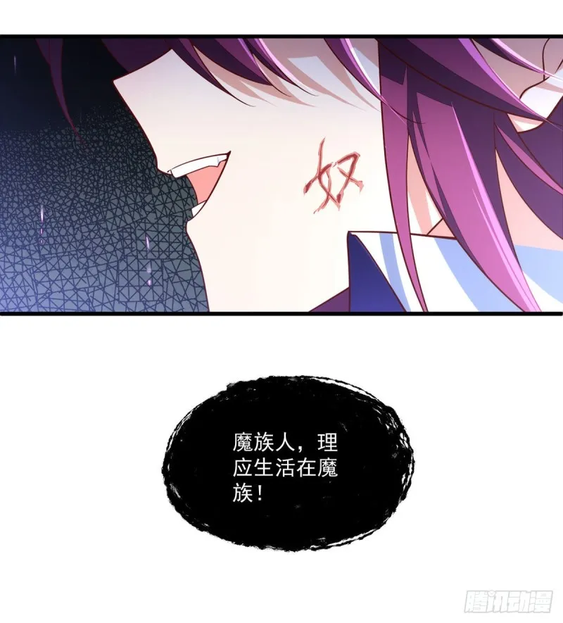 第304话 血印被抹掉了 第18页