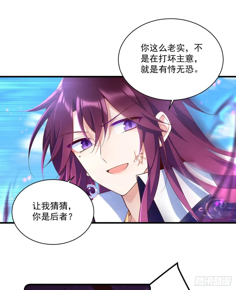 第304话 血印被抹掉了 第22页