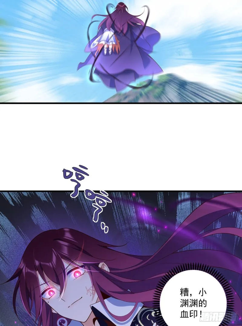 第304话 血印被抹掉了 第24页