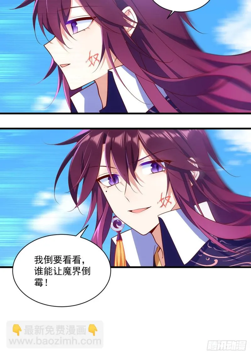 第304话 血印被抹掉了 第30页