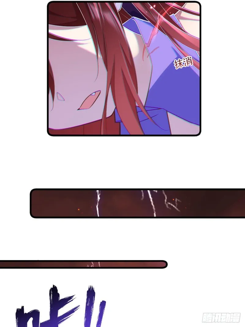 第304话 血印被抹掉了 第31页