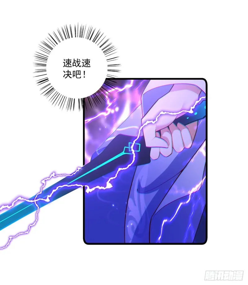 第304话 血印被抹掉了 第34页
