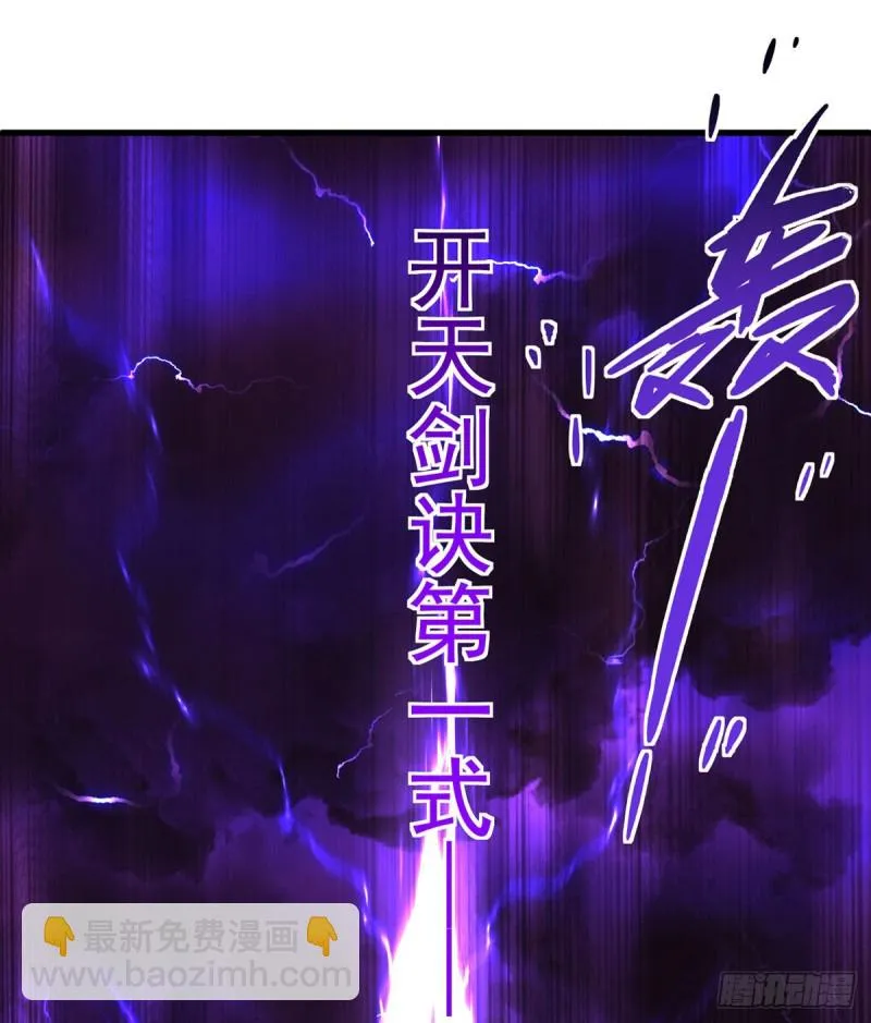 第304话 血印被抹掉了 第35页