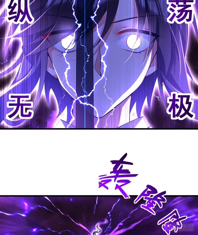 第304话 血印被抹掉了 第37页