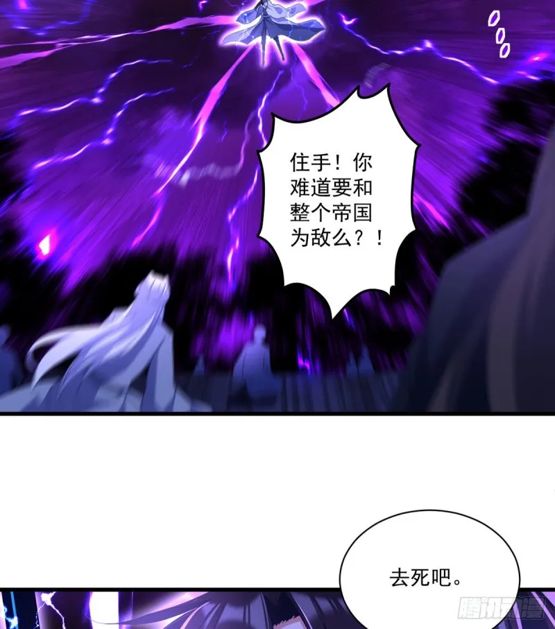 第304话 血印被抹掉了 第38页