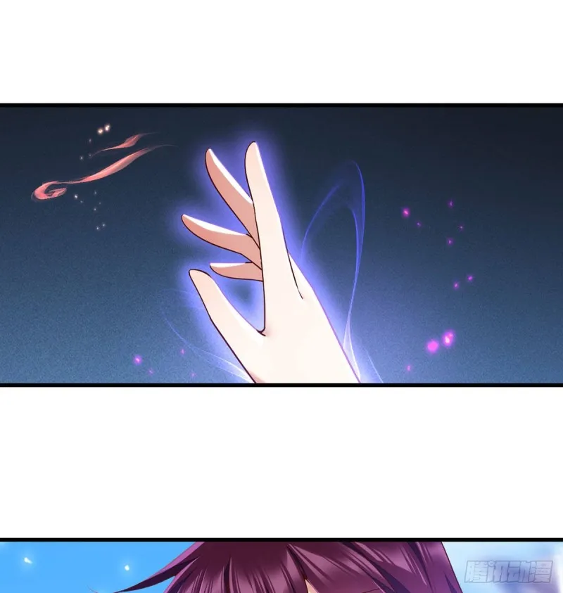 第305话 受欢迎的魔君 第3页