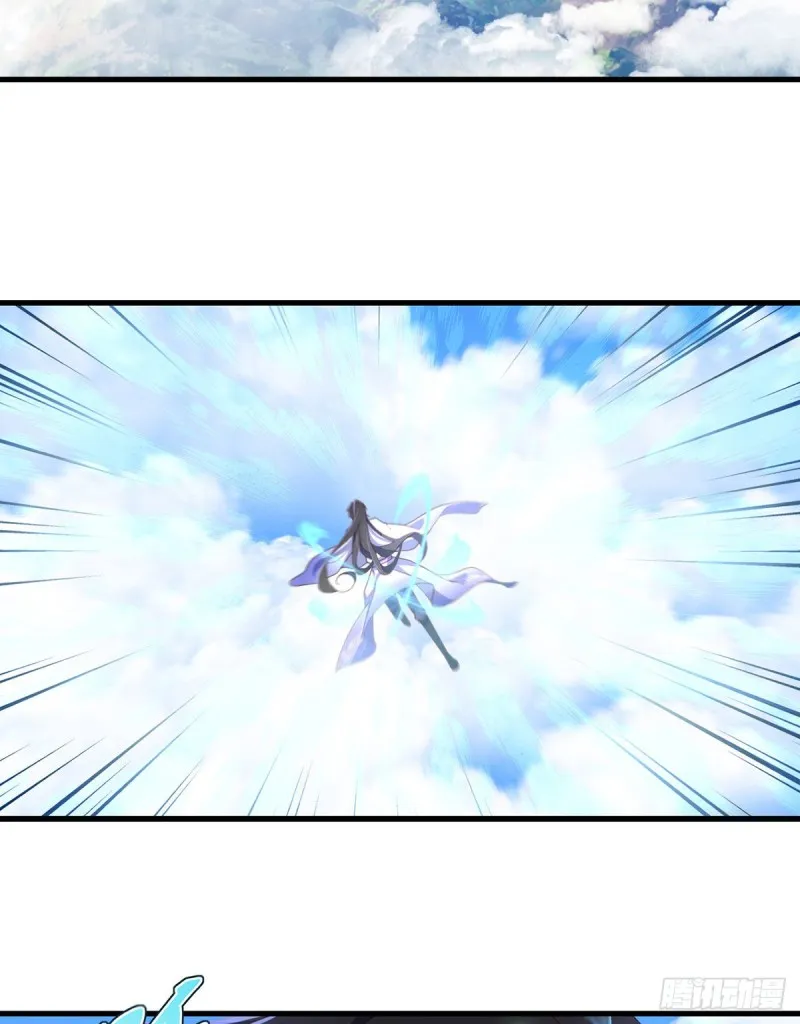 第305话 受欢迎的魔君 第8页