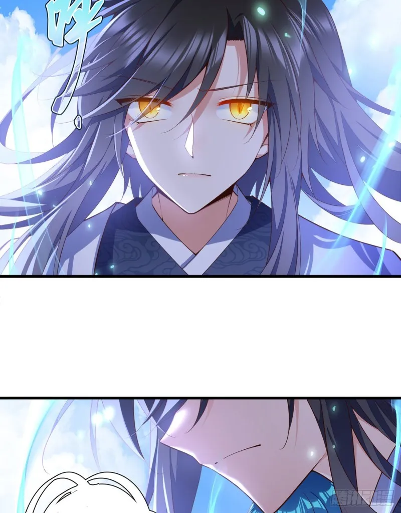 第305话 受欢迎的魔君 第9页