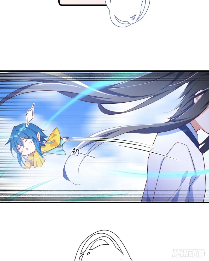 第305话 受欢迎的魔君 第13页