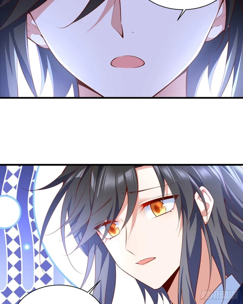 第305话 受欢迎的魔君 第16页