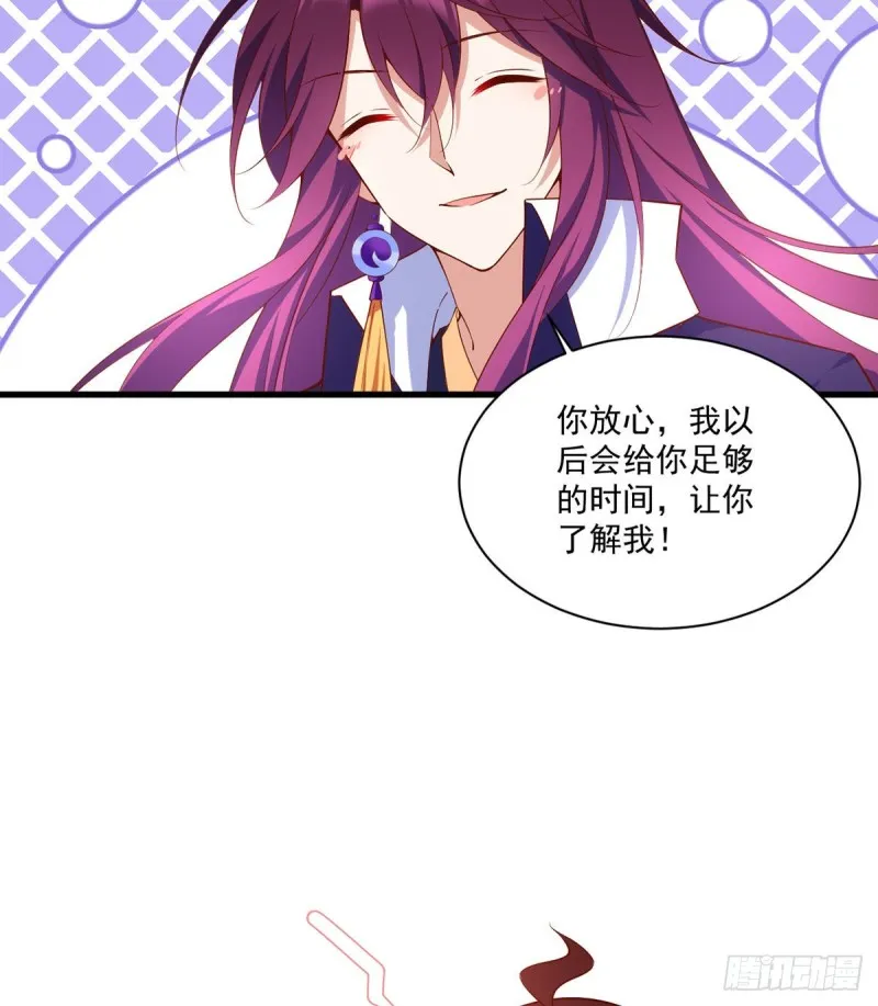 第305话 受欢迎的魔君 第36页