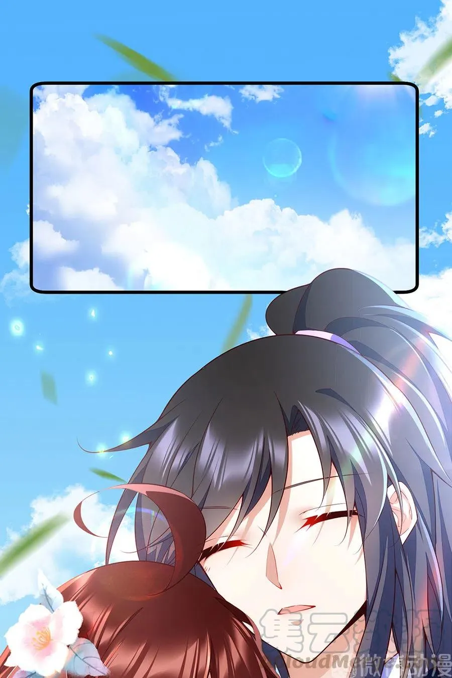 第303话 秘境打开 第3页