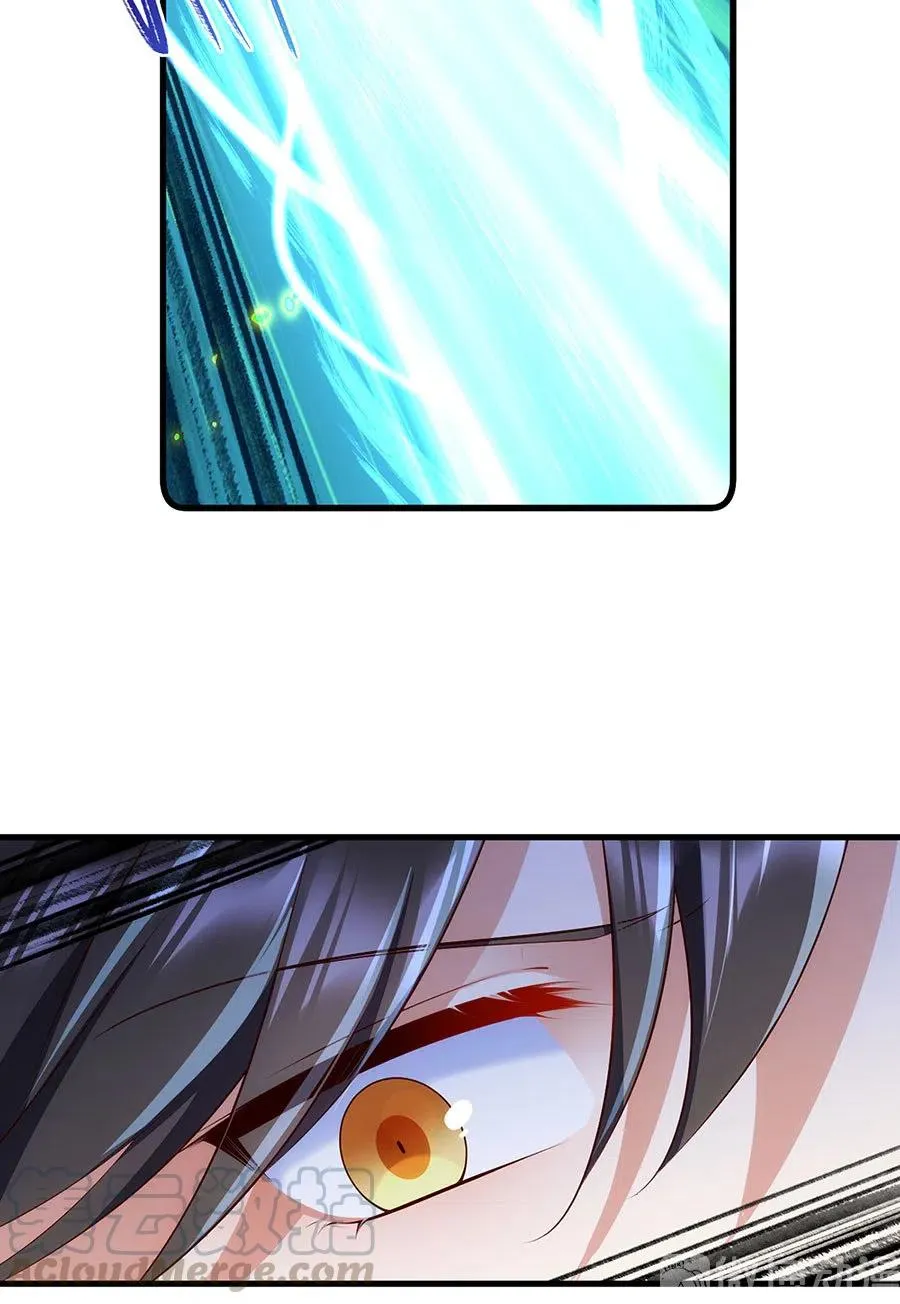 第303话 秘境打开 第5页