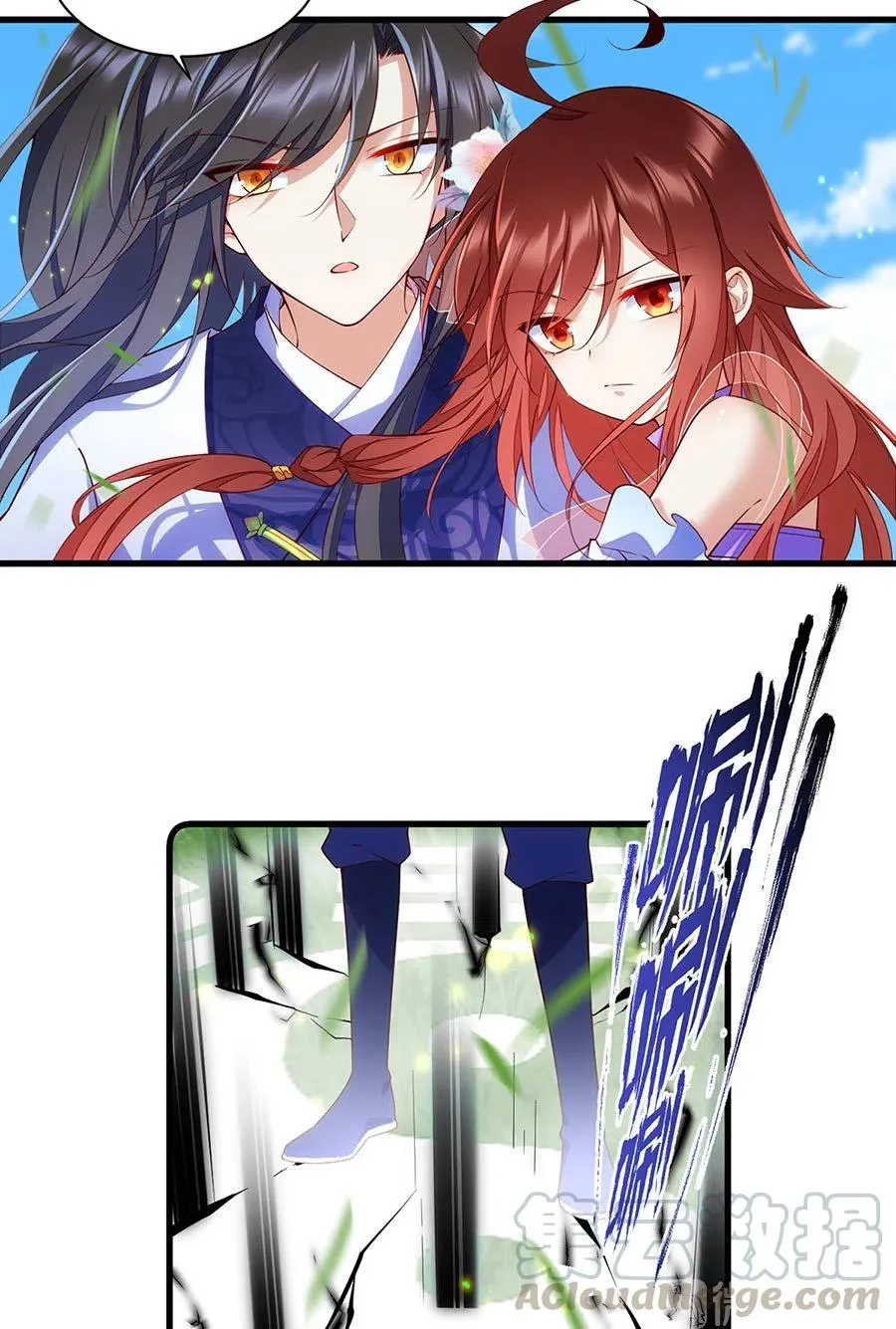 第303话 秘境打开 第7页