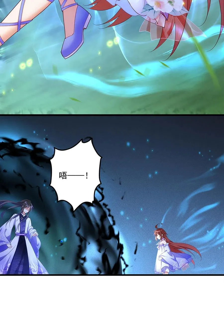 第303话 秘境打开 第10页