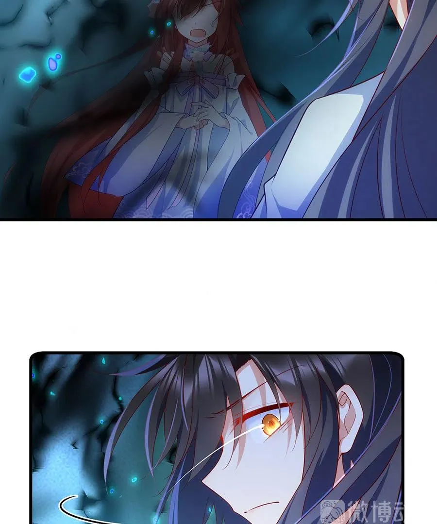 第303话 秘境打开 第12页