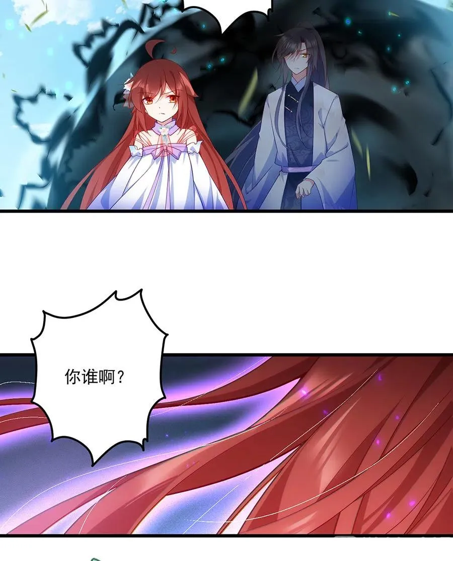 第303话 秘境打开 第16页