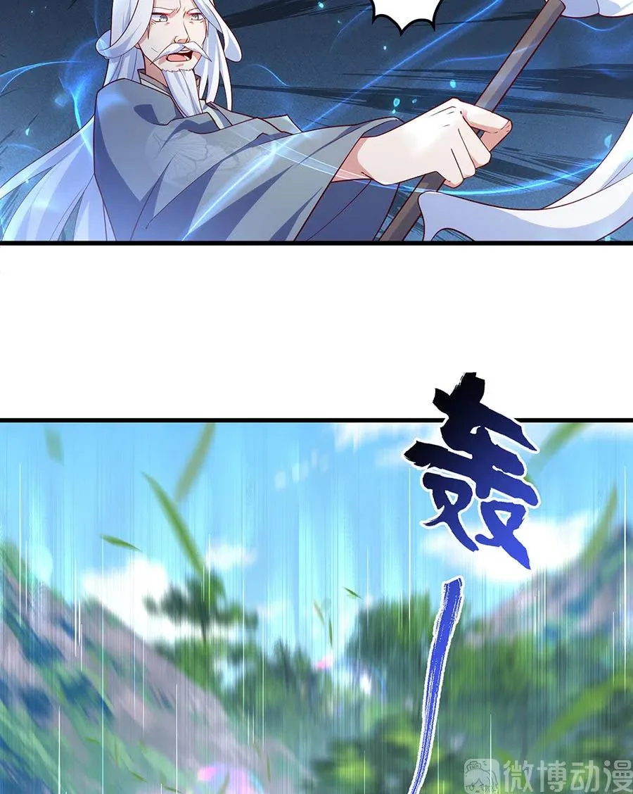 第303话 秘境打开 第22页