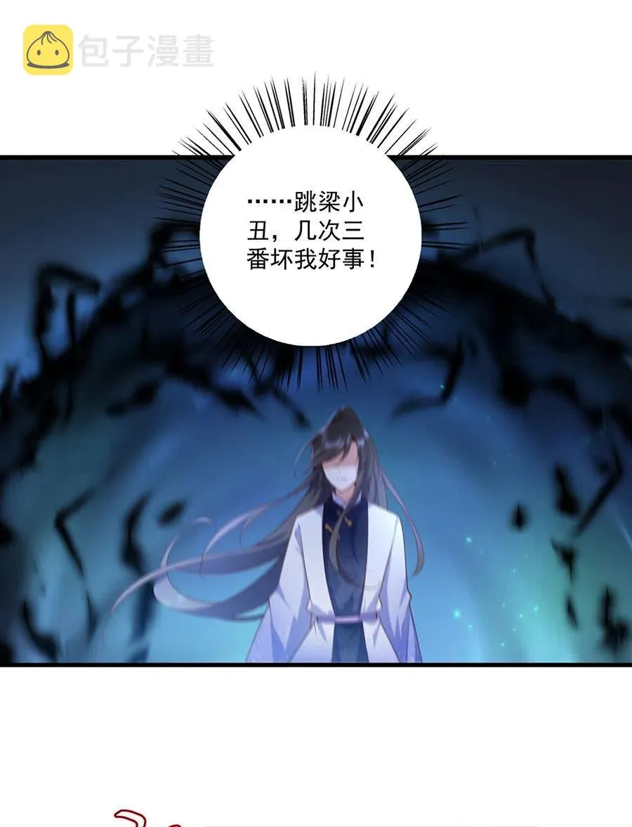 第303话 秘境打开 第24页