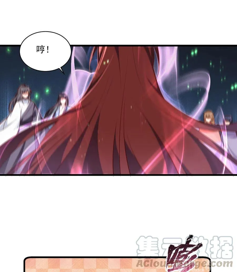 第303话 秘境打开 第27页