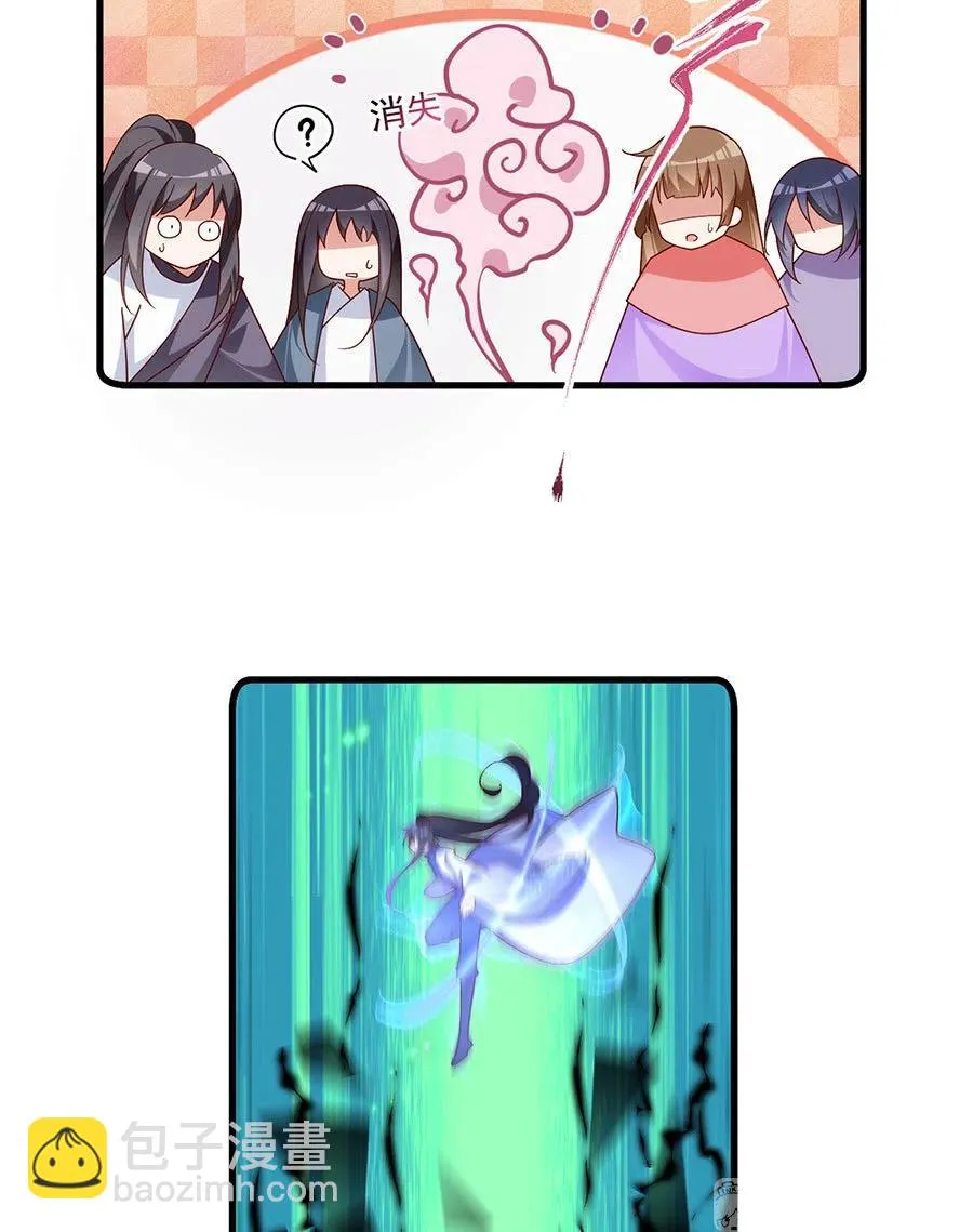 第303话 秘境打开 第28页