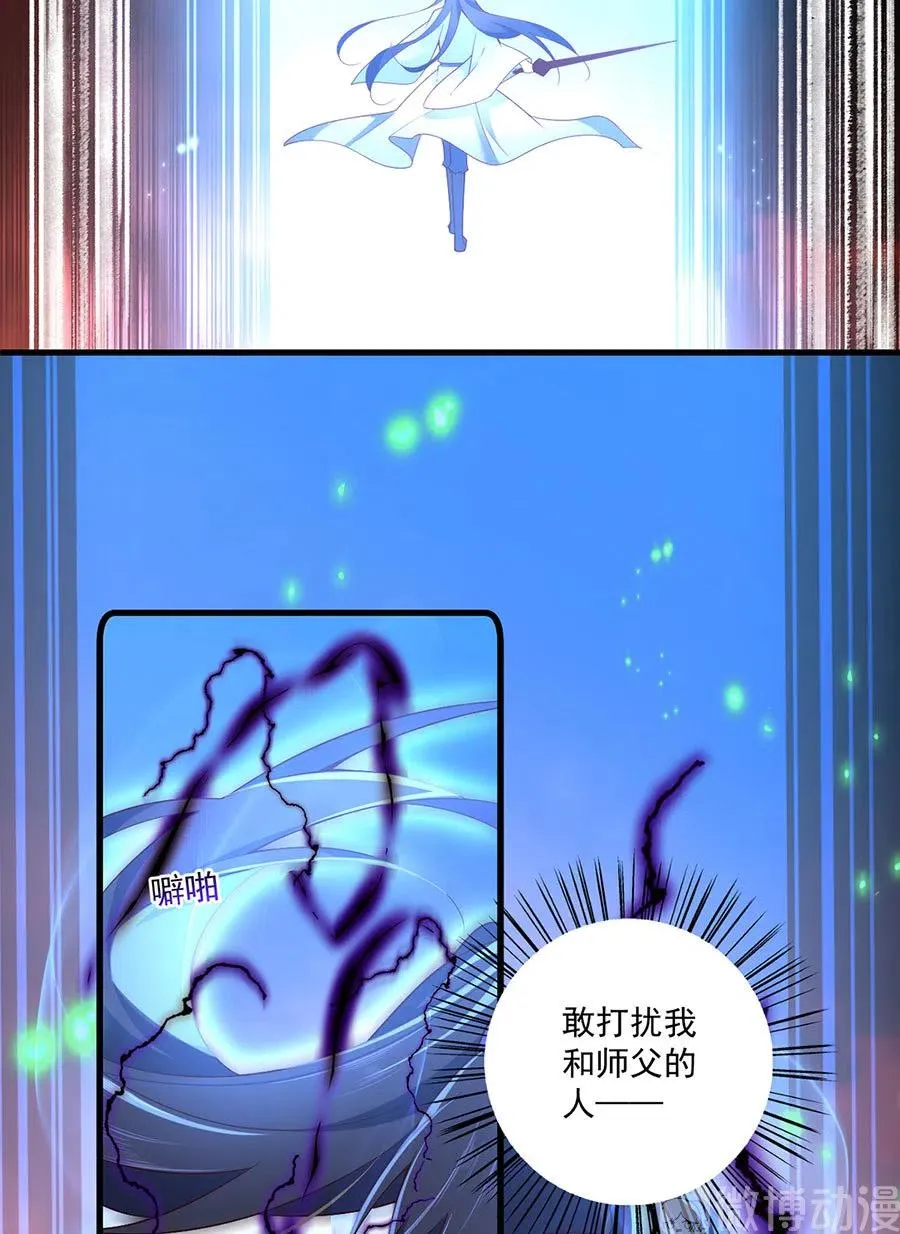 第303话 秘境打开 第32页