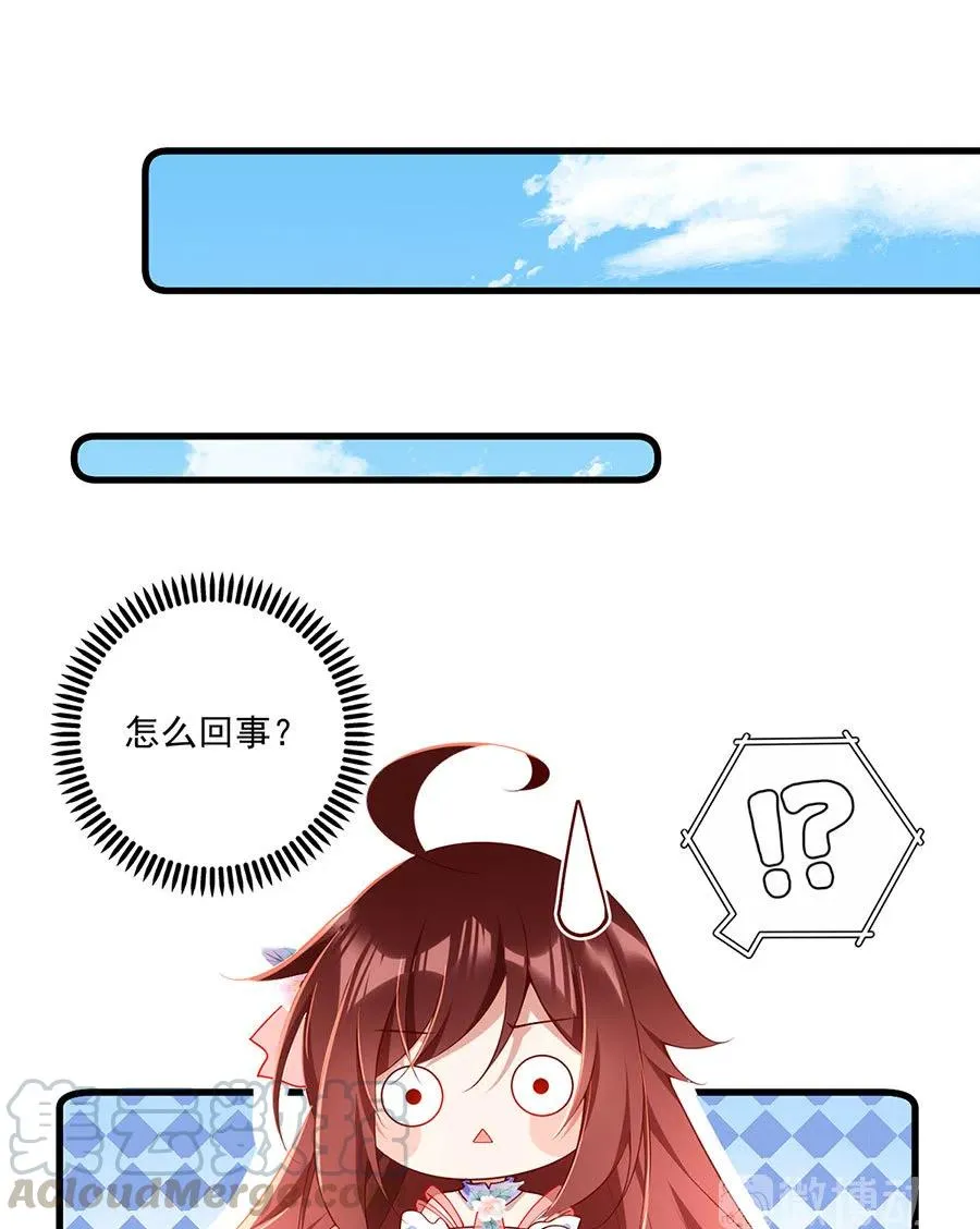 第303话 秘境打开 第35页