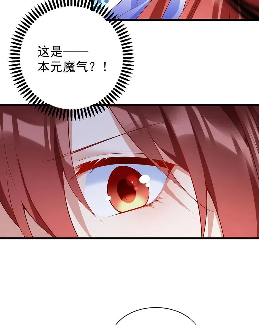 第303话 秘境打开 第38页