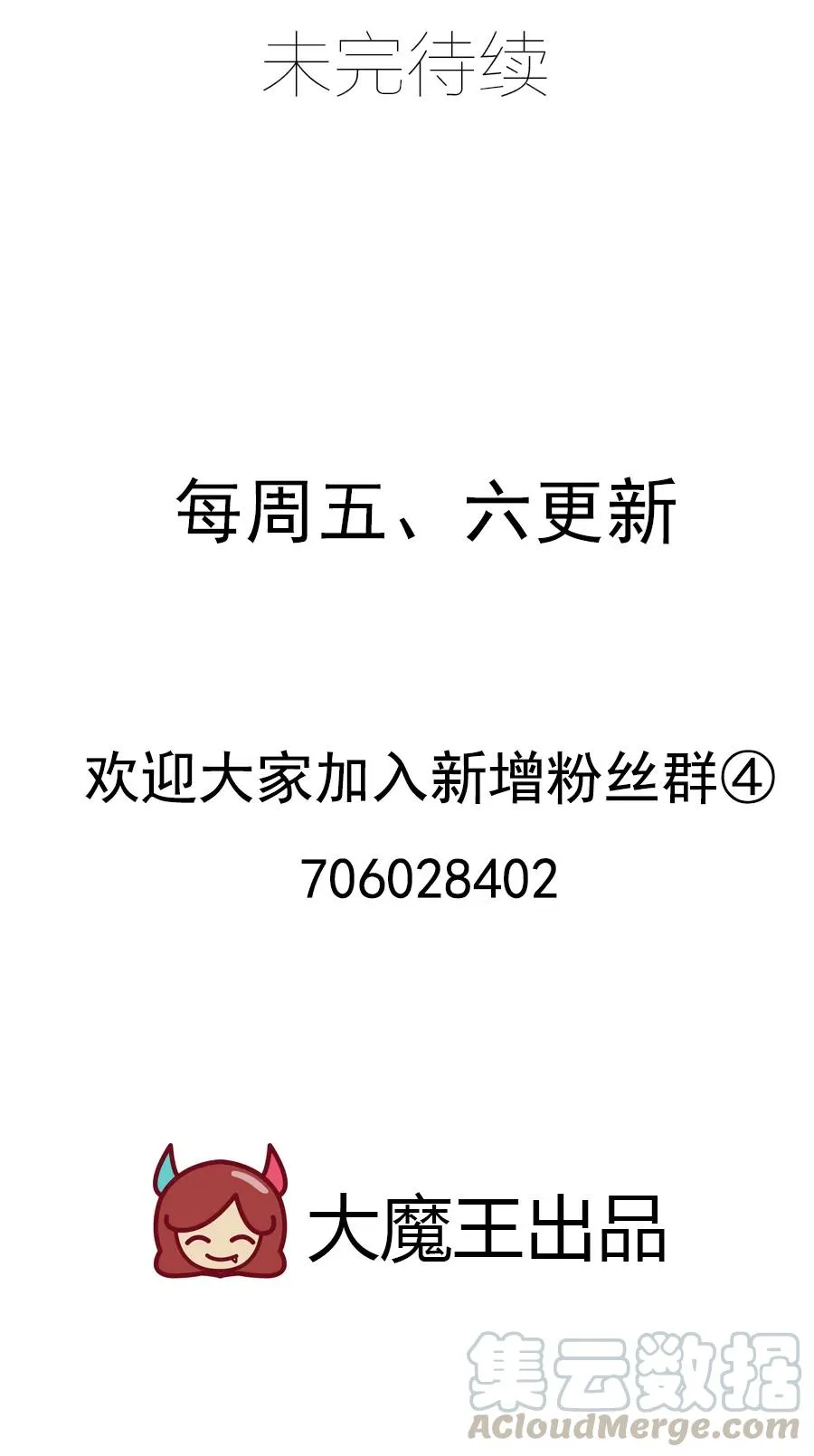 第303话 秘境打开 第41页