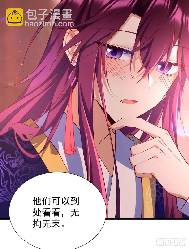 第307话 魔界的形成 第33页