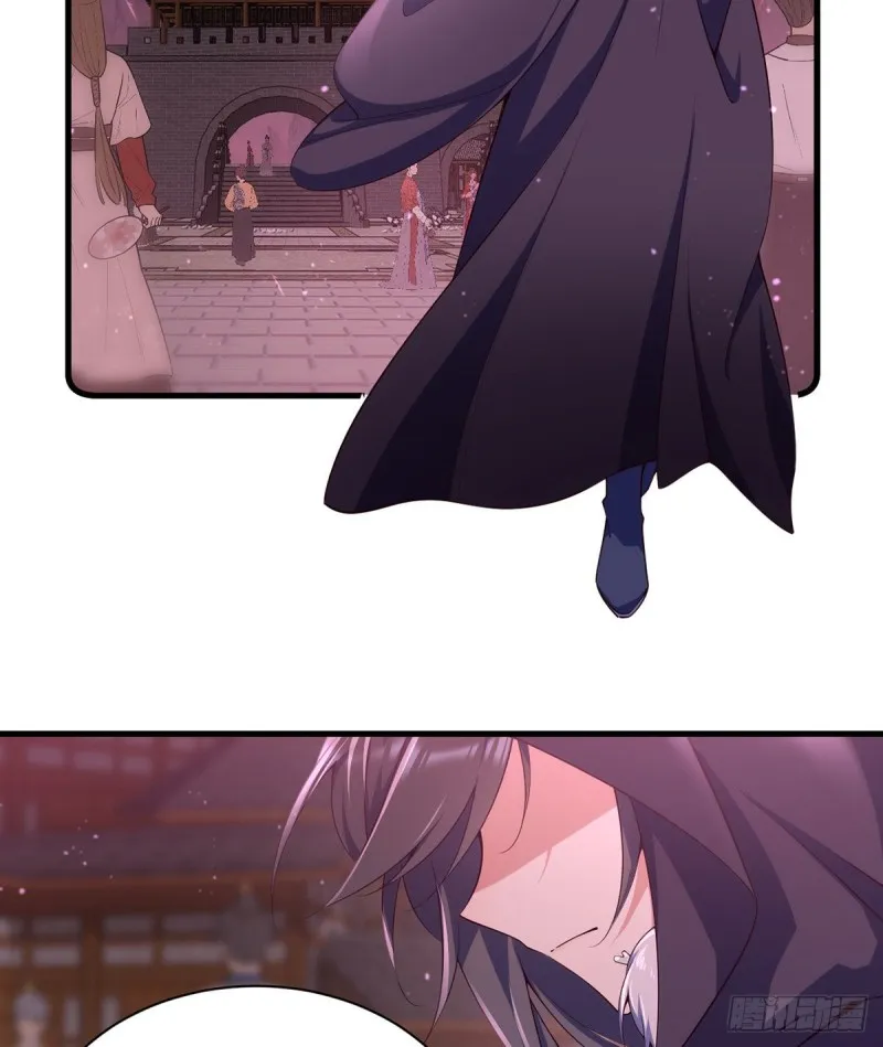 306.魔君大大也有求人的一天 第4页