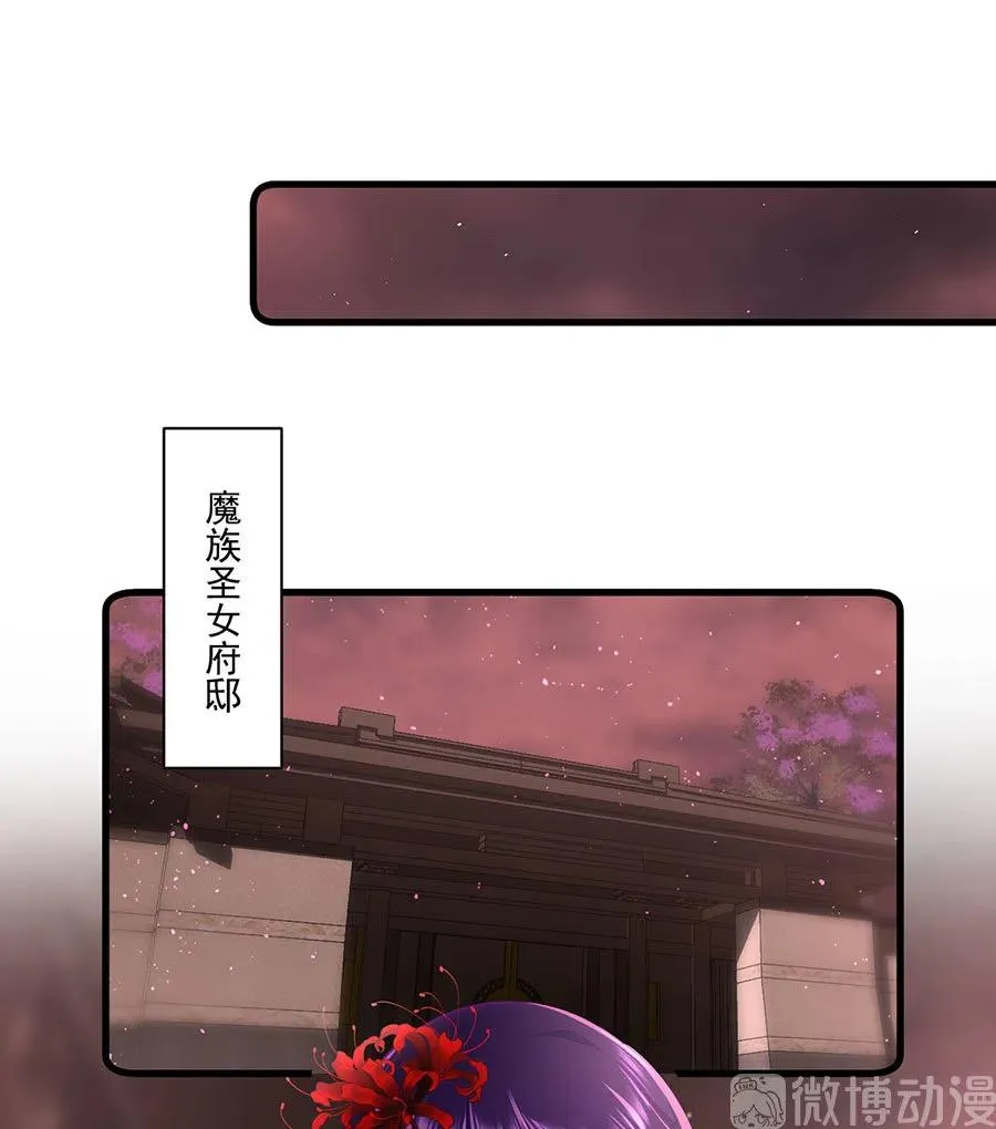 第308话 再见老熟人 第18页
