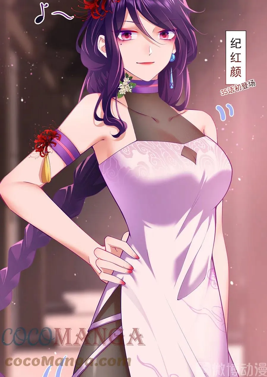 第308话 再见老熟人 第19页